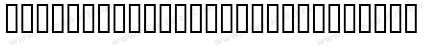 JS Saksit Bold Italic字体转换